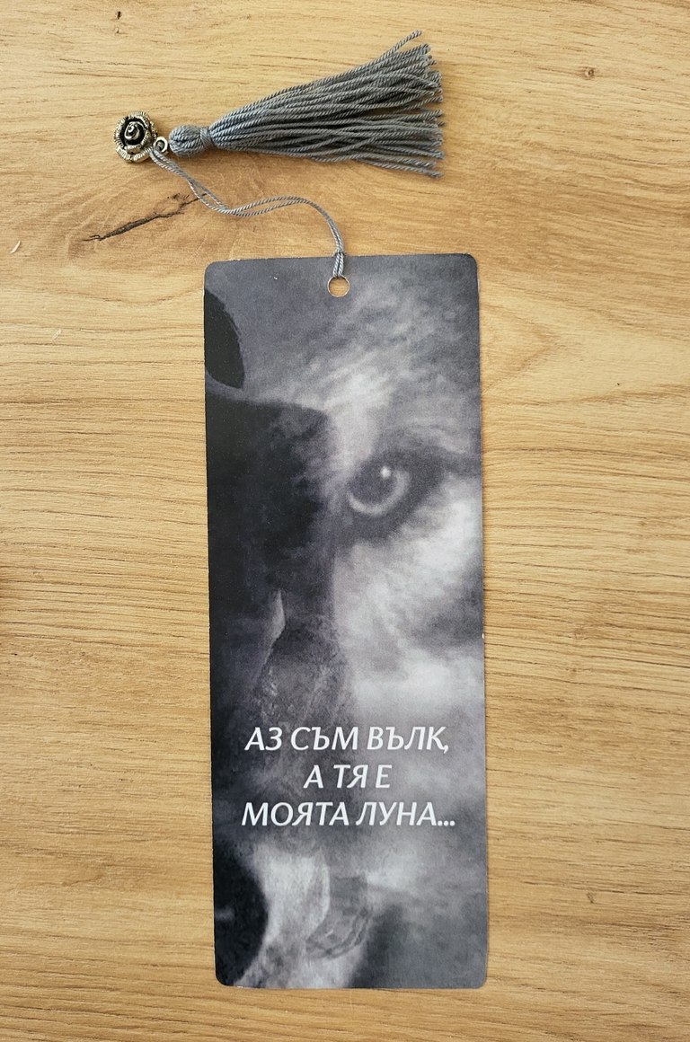 Книжна кутия - Розово усещане - 8